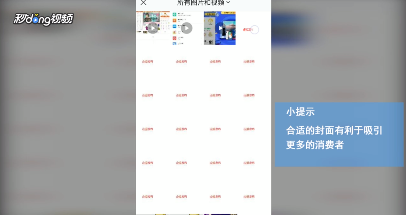 怎么在闲鱼中发布技能服务