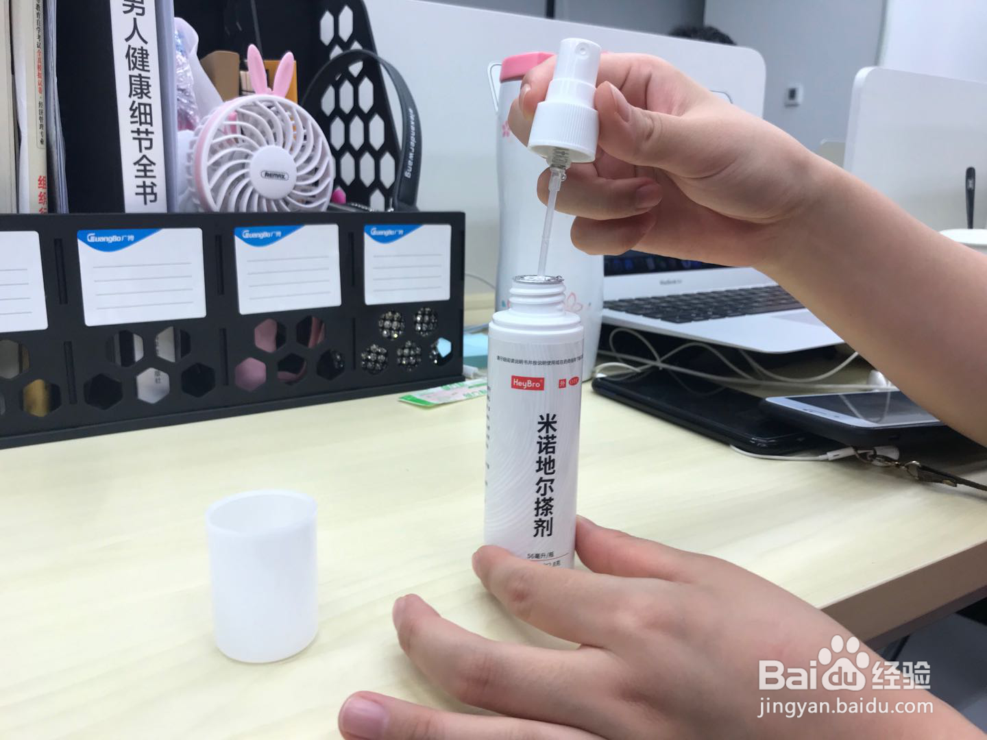 女生如何使用米诺地尔防脱生发?