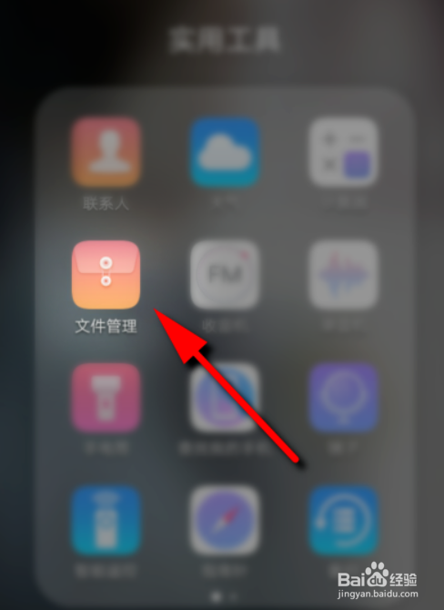 华为手机安装包在哪里