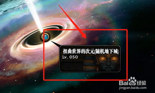 dnf在哪获取经验胶囊