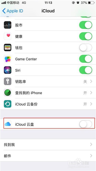 iphonexr怎样备份数据