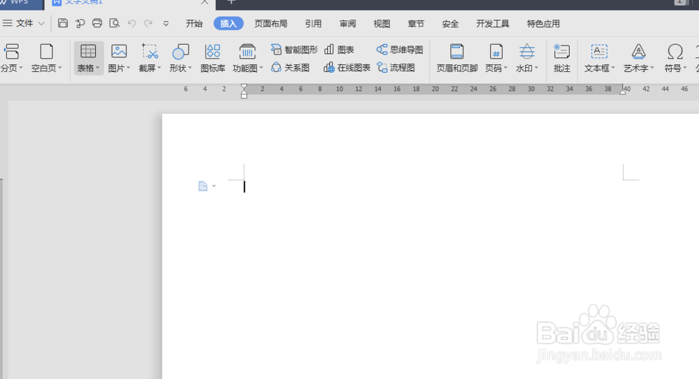 WPS文字如何绘制表格边框