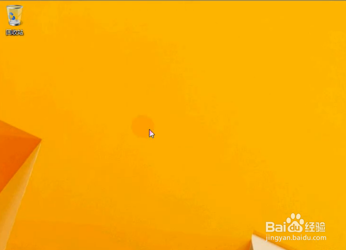 U盘重装系统的方法