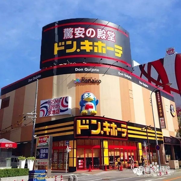 2017去日本旅游购物攻略