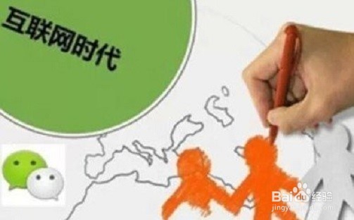 做微店商者需要具备的几点最基本能力技巧