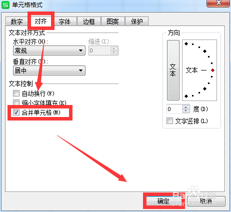 excel如何合并单元格?excel合并单元格方法介绍