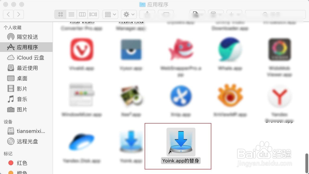 苹果电脑怎么在桌面显示图标