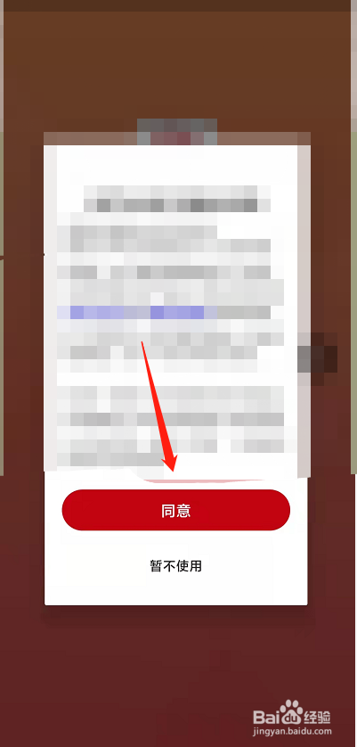 豫事办怎么交社保