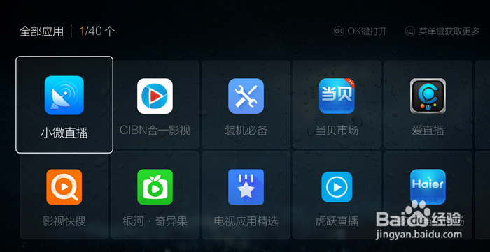 vst全聚合旧版停服了，怎么看直播，教你方法