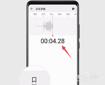 华为手机语音转文字怎么做，手把手教你