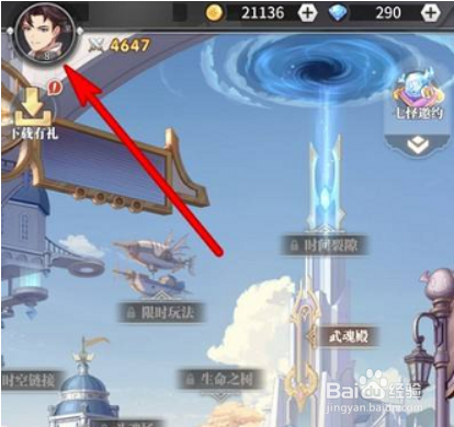 斗罗大陆武魂觉醒礼包码大全最新2022