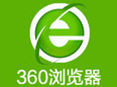 目前最常用的浏览器有哪些