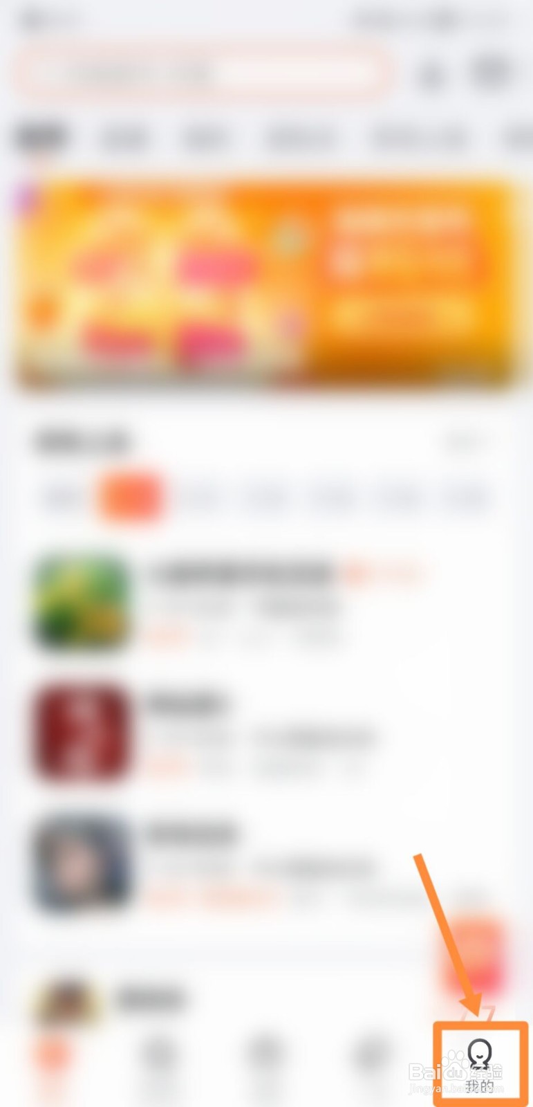 九游怎么开启游戏开测提醒设置