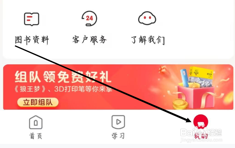 希望学怎样进行查看我的礼品卡