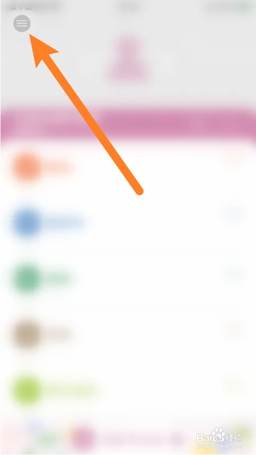 宝宝日记点击切换时间显示格式怎样关闭