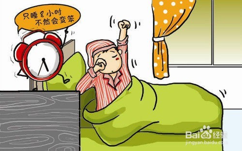 高三生活怎么过