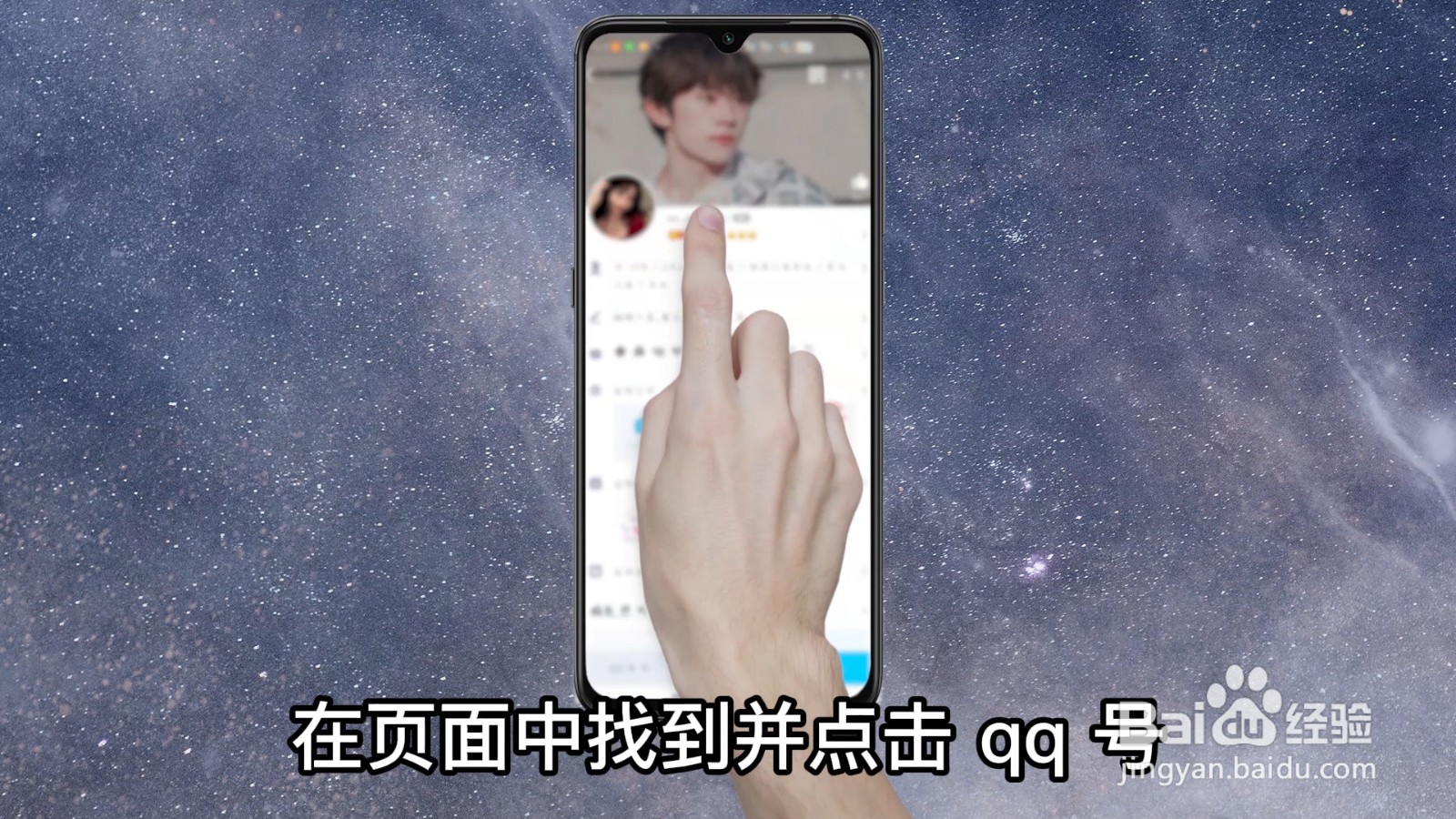 qq身份证在哪里看