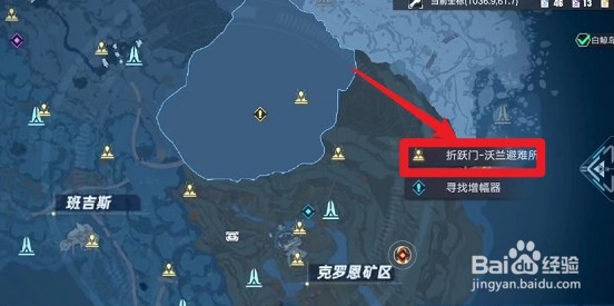 幻塔柯蓝位置在哪