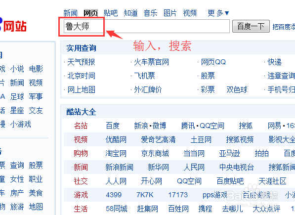 如何判断所装的win7系统是32位还是64位的