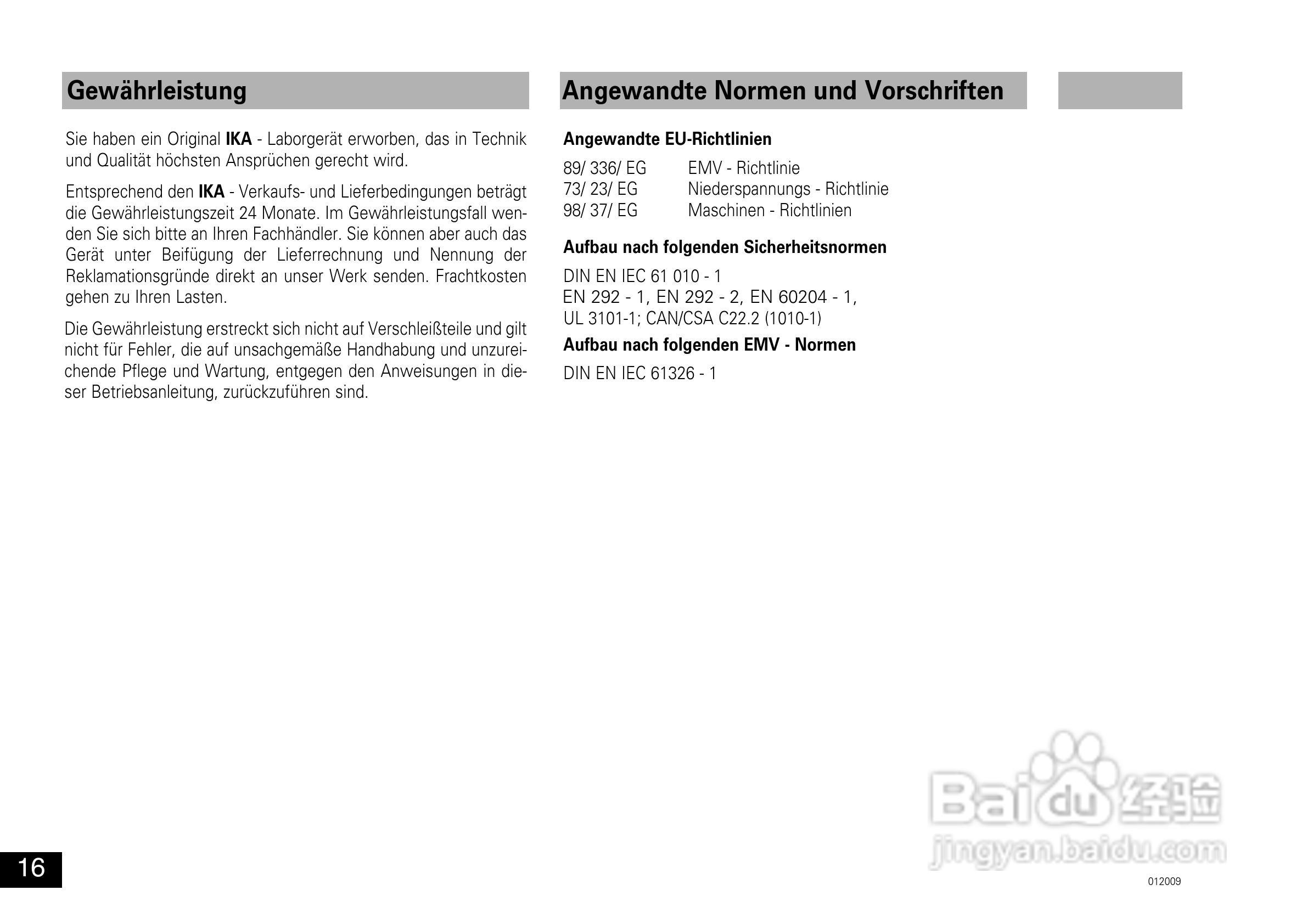 IKA A11分析研磨机使用说明书:[2]
