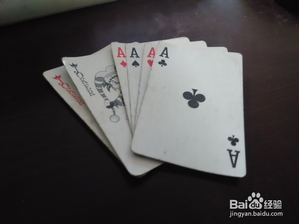 斗地主线下玩法基本规则