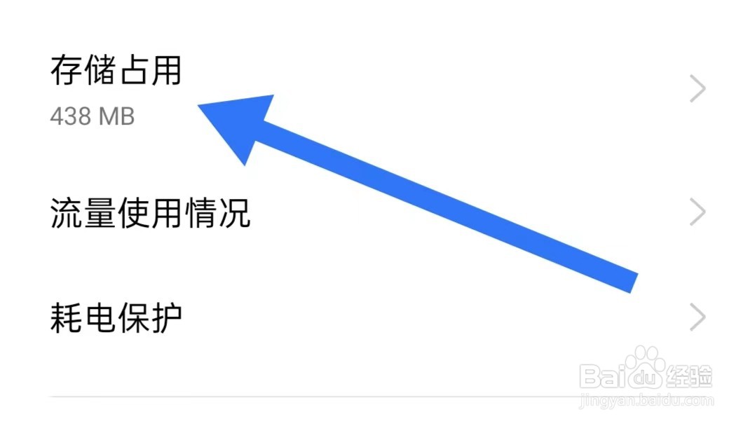 中金财富软件怎么样清除缓存