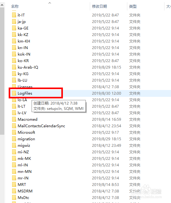 W10c盘哪些文件可以删除