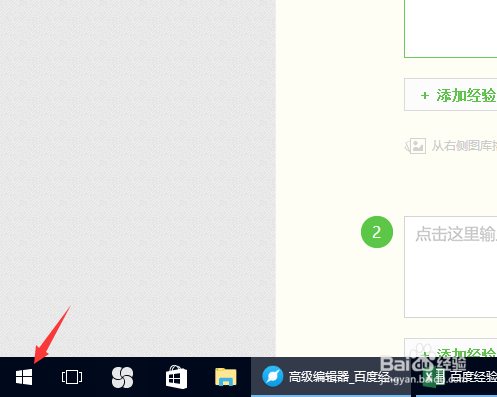 win10系统更新升级在哪 怎么进行更新