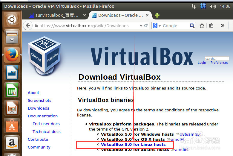 ubuntu系统里怎么安装虚拟机