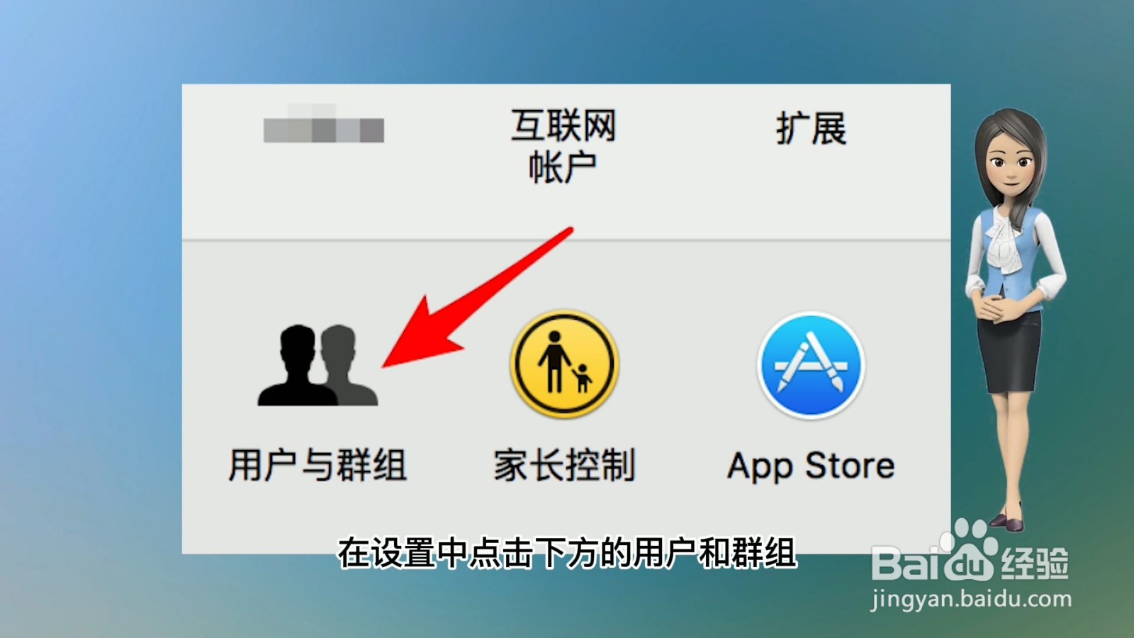 电脑怎么改密码