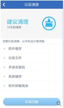 手机内存满了如何清理优化