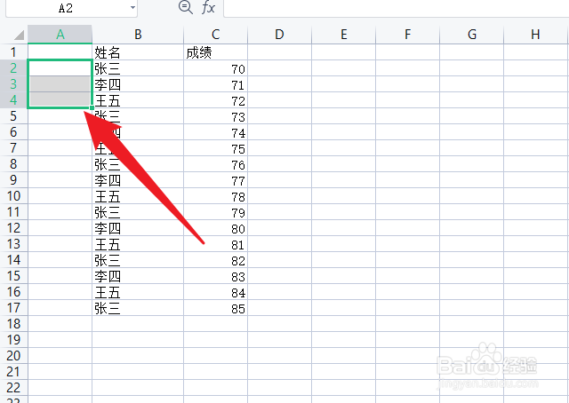 excel如何在第一行前添加标题行