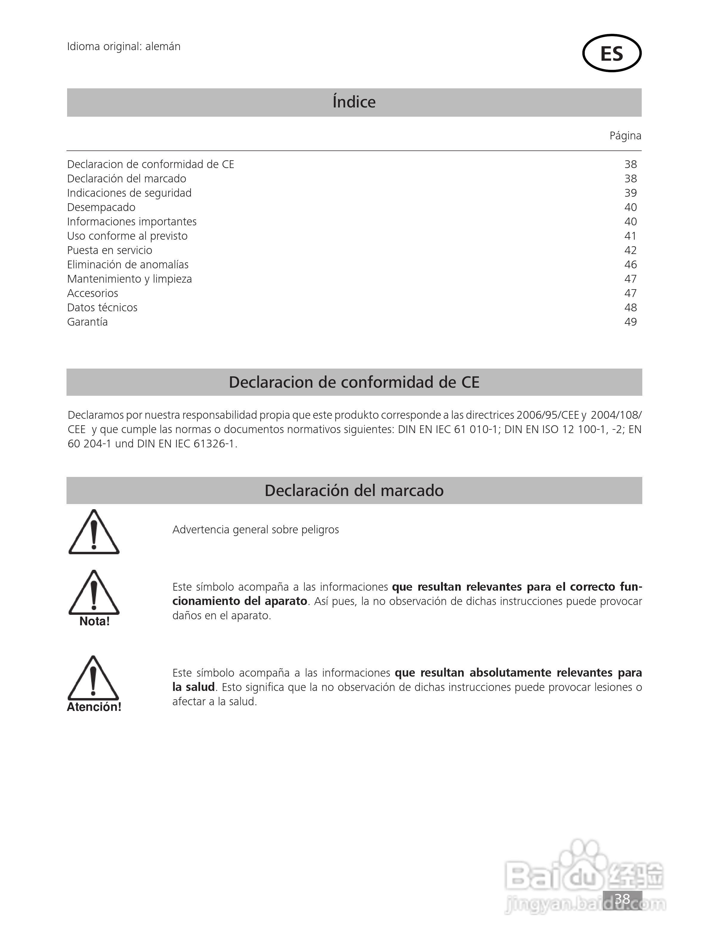 IKA MF10精细研磨机使用说明书:[4]