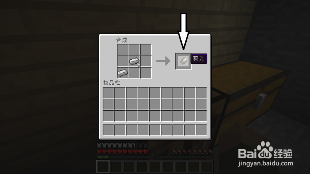 我的世界如何制作床 用来睡觉