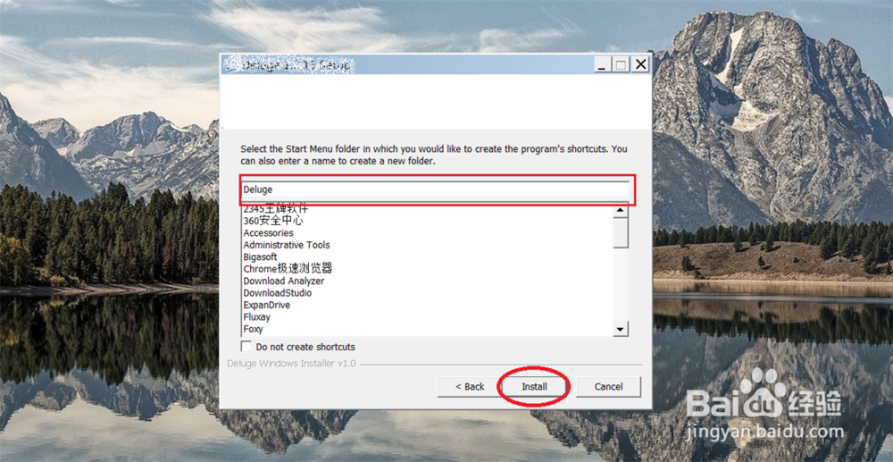 windows上 安装 deluge 教程
