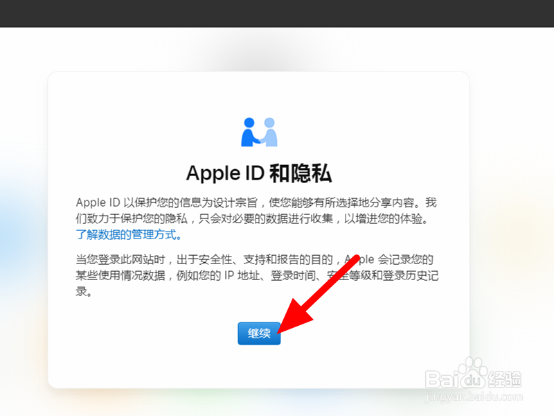 iphone云盘在哪里打开