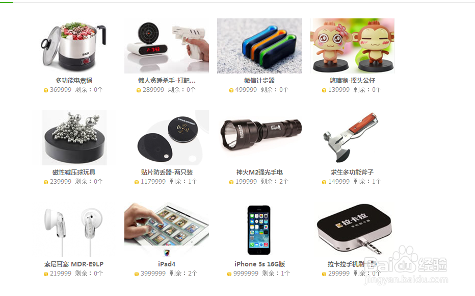 360问答如何赚钱
