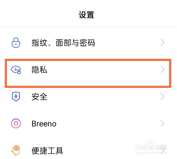 opporeno5广告怎么关