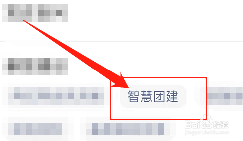 青年大学生怎么登录不上去