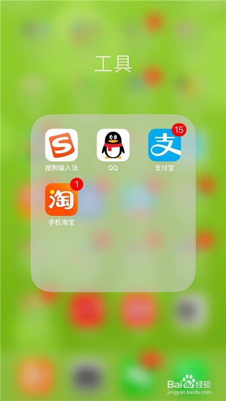 手机淘口令在哪儿？