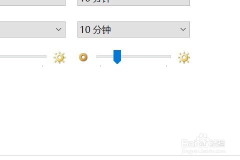 电脑怎么开高性能模式?