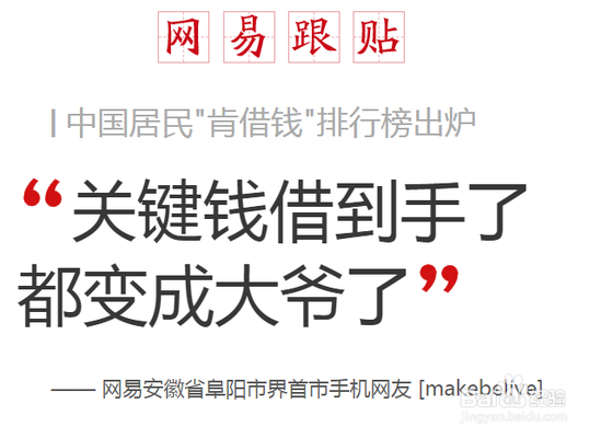 当朋友涉及到钱的时候
