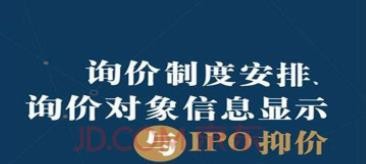 股票发行定价方法