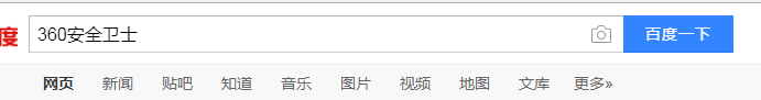 如何用360安全卫士清理电脑?