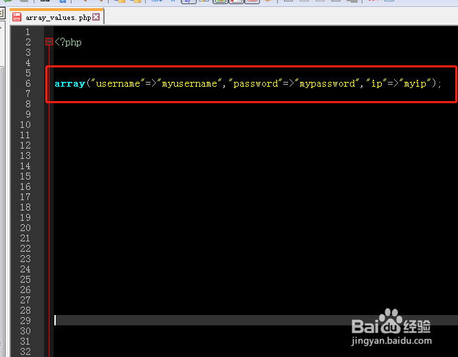 php中array_values如何使用?