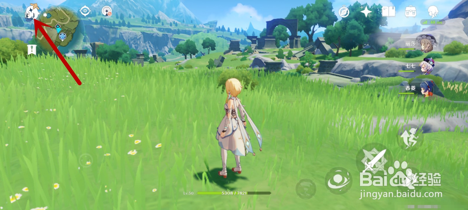 原神相遇之缘怎么获得