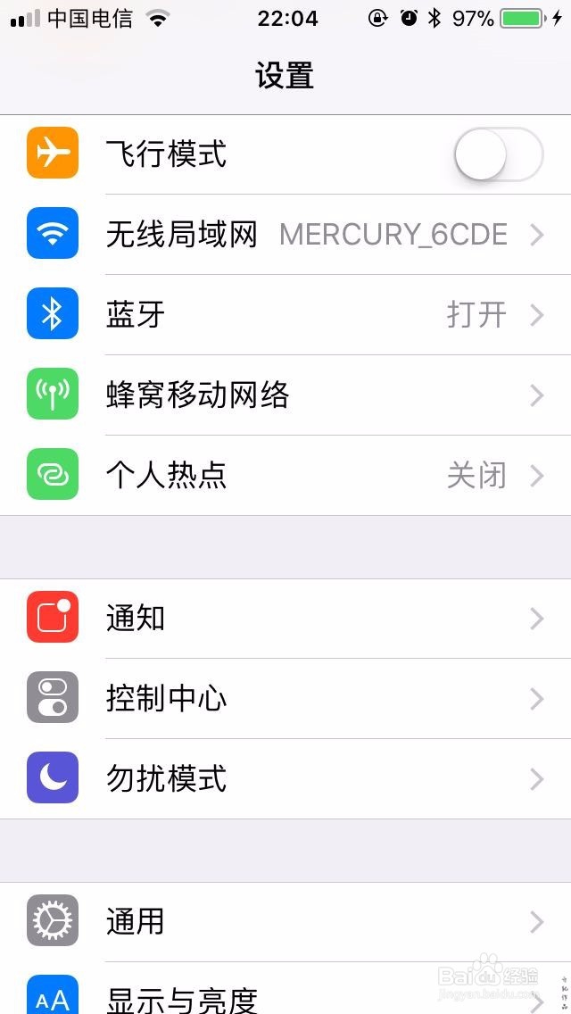 <b>iOS 11技巧045：如何不使用电源键关闭iPhone</b>