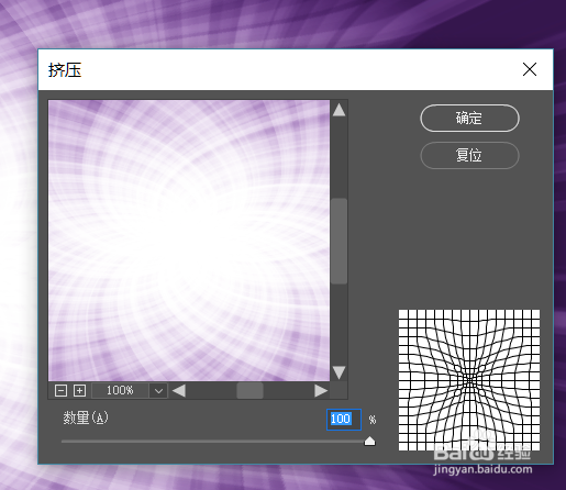 ps软件入门 制作绚丽的图案壁纸