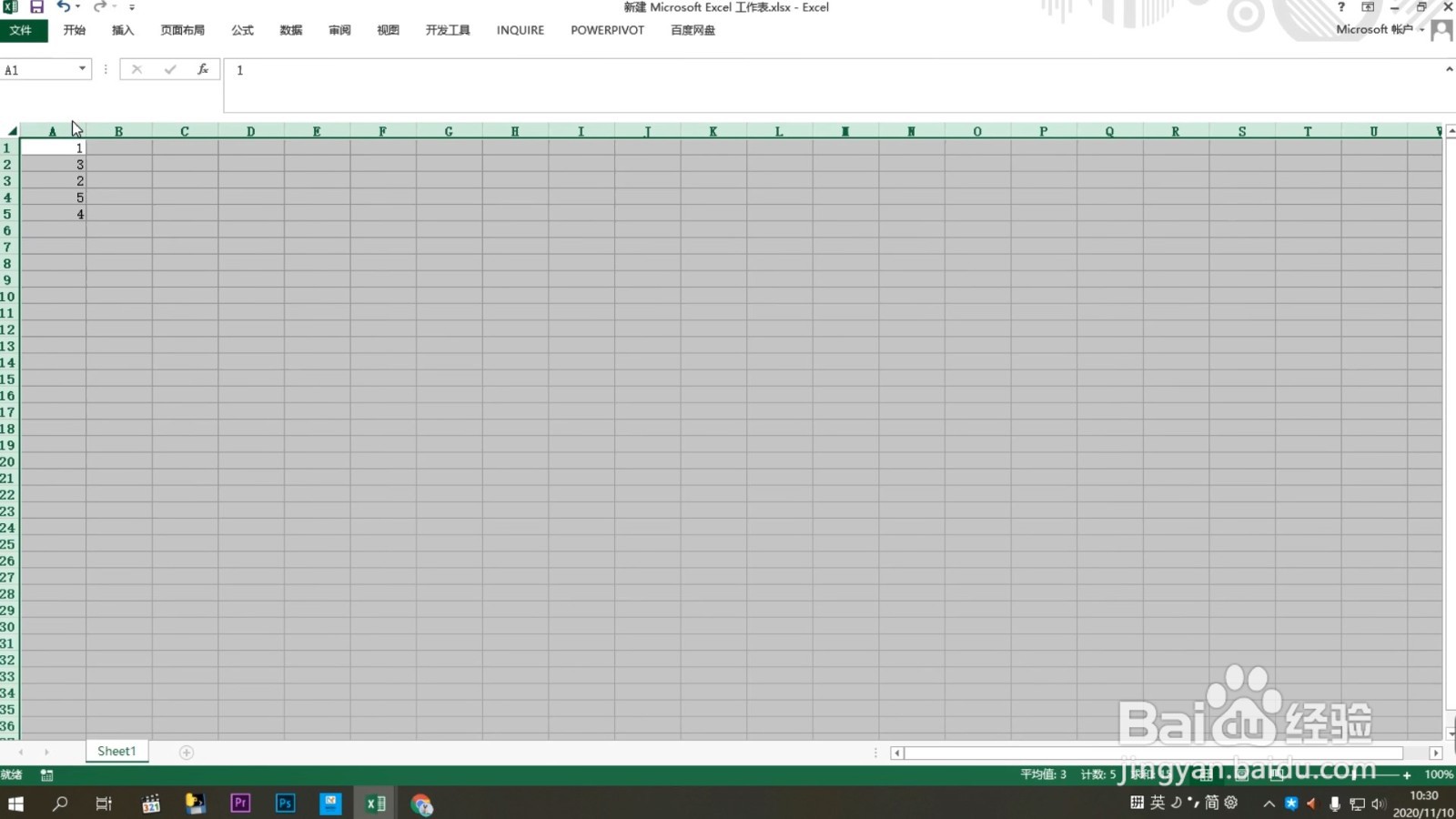 筛选怎么操作excel