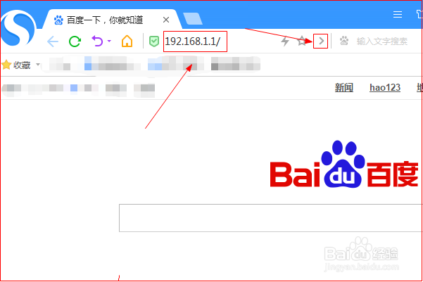 如何设置PHICOMM路由器无线网络